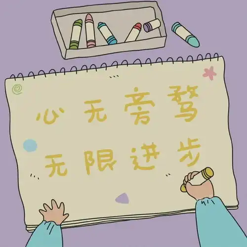 超爱这组背景图
