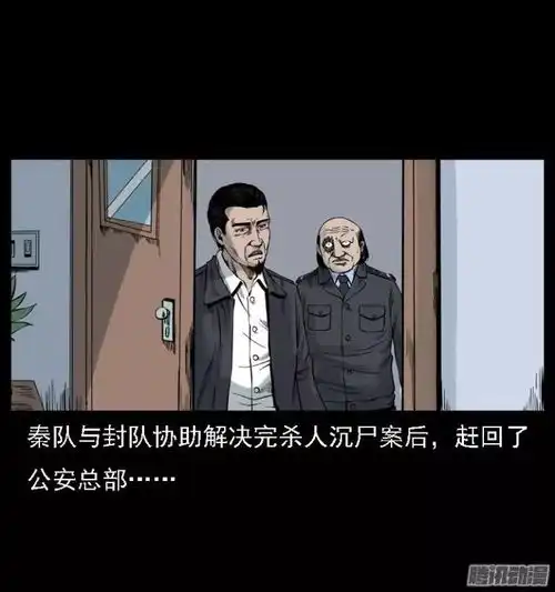 上吊的女人诡梦系列
