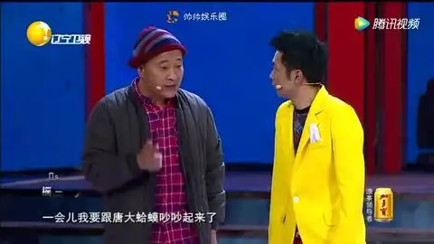 赵四周云鹏小品最佳合伙人
