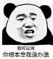 祖安表情包,素质交流
