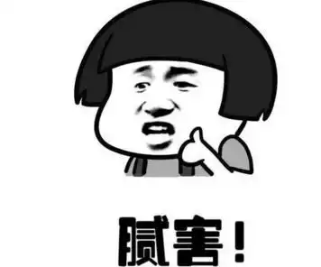 2017笑死人不偿命的搞笑说说
