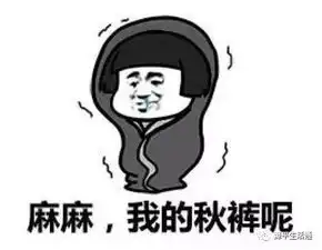 台风要和冷空气搞事情湿冷双击,漳平未来一周...
