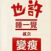 幽默文字配图片大全幽默图片配文字的
