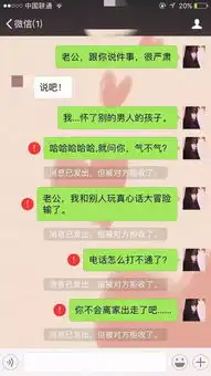 幽默笑话最奇葩最搞笑的微信聊天记录曝光,笑得我连饭都喷出来了
