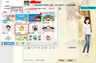 如何在qq空间评论时添加搞笑图片
