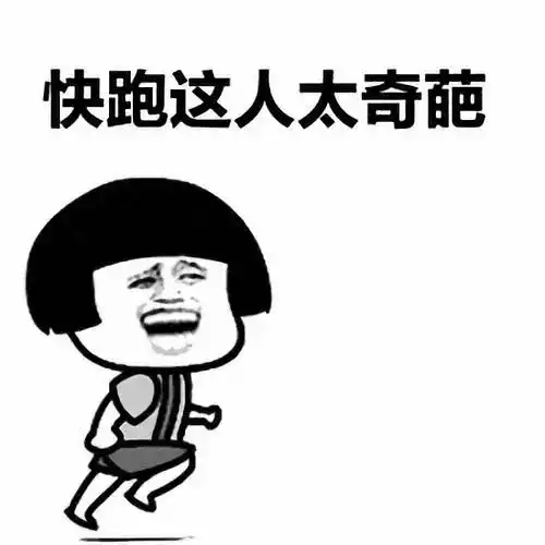为什么10个广告人8个秃头呢
