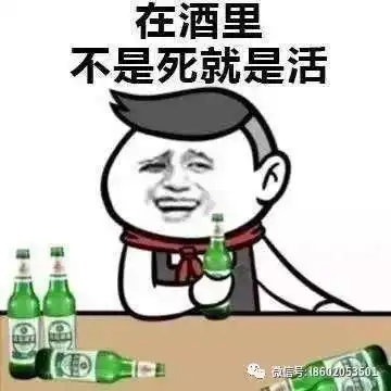 喝酒如何保护好自己的胃
