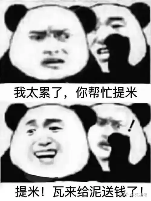 传说之下表情包动态