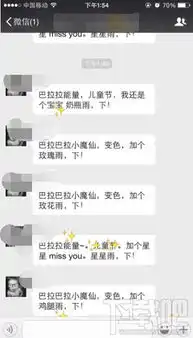 微信表情雨怎么下从天而降的微信表情雨制作秘籍微信表情雨触发口令