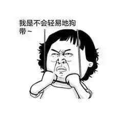 工作使我快乐
