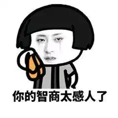 好热的图片搞笑假发
