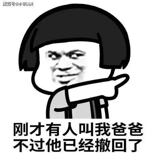 搞笑gif趣图男人想要娶到媳妇,不会打毛衣怎么行