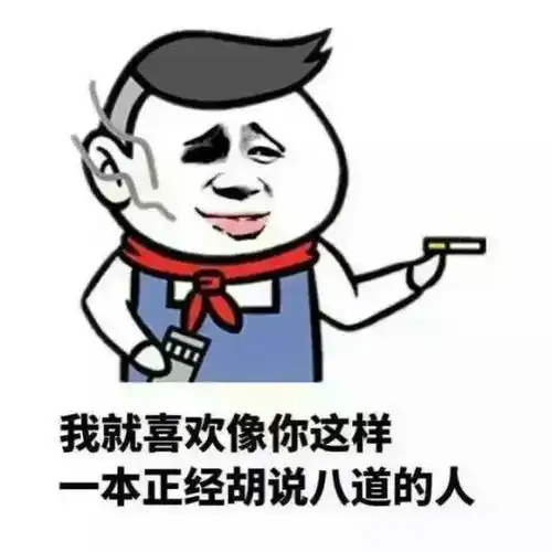 十条段子你妈更年期,孩子叛逆期,我都惹不起,只能出去躲
