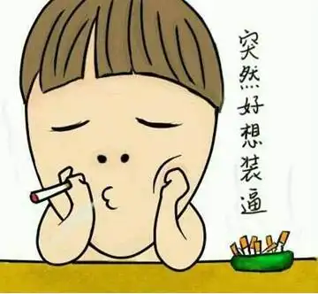 辉哥说彩主任被查因开奖造假事实可能是这样的
