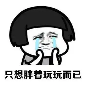 爆笑段子牙刷和牙膏恋爱了,可牙膏一天天在减少,所剩无几

