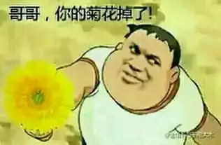 暴走图片高清
