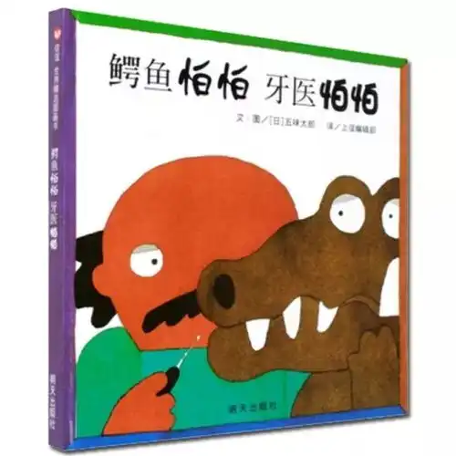 智慧妈妈必选系列二03岁宝宝阅读方案