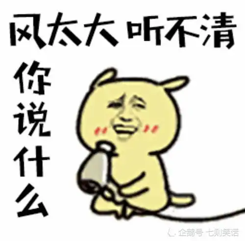 幽默笑话班有一奇葩同学,喜欢干吃奶粉,有次他把奶粉倒纸上

