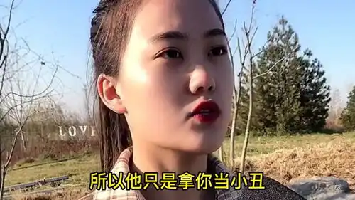 爆笑美女采访请问男人和女人的毛巾有什么区别你品
