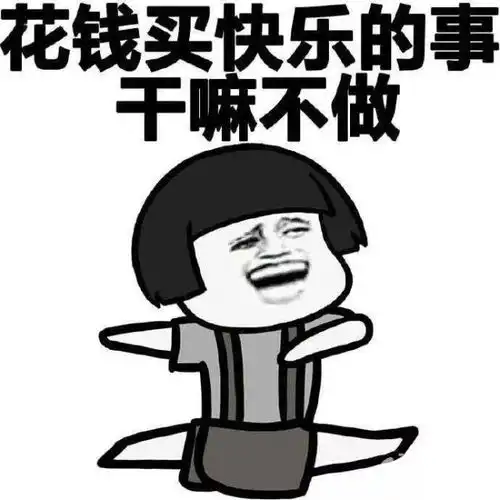 这家游乐园搞事情不嫌事儿大双十一充值4折这么合适,还不看看
