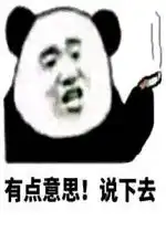 我们一起学女人叫表情包图片好玩吗我们一起学女人叫表情包图片怎么玩用户评论
