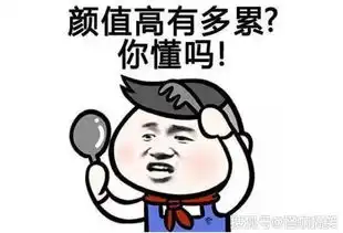 幽默笑话表弟给小麦打除草剂,突然被他爹一脚踹飞了
