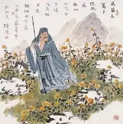 陶渊明饮酒其五
