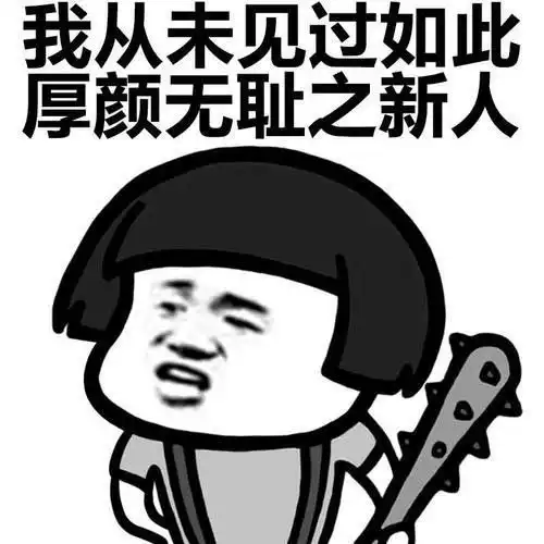 搞笑gif段子妹子你是属于哪一派的,这功夫打的很漂亮
