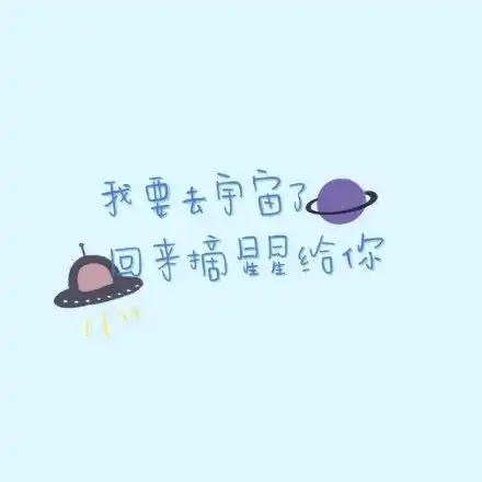 朋友圈背景图2.24
