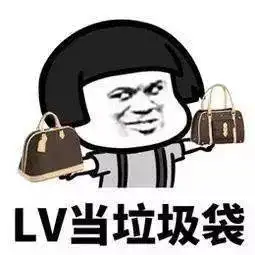 那天点开他的朋友圈,第一条留言就笑喷了
