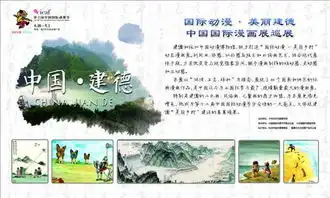 第十三届中国国际动漫节即将在杭举行,除了白马湖主会场,还能去哪儿看
