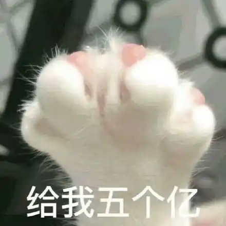 五个卧槽表情包五个卧槽微信表情包五个卧槽qq表情包发表情fabiaoqing.com
