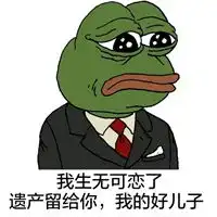 聊天图片带字搞笑抖音很搞笑的聊天图片