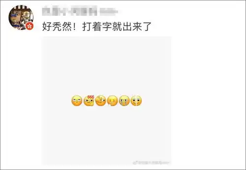 微信出新表情原型竟是他本人都回应了