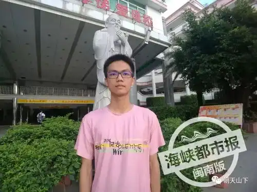 漳州实验中学表情包中学