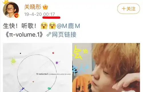 鹿晗31岁生日,关晓彤卡点庆祝打脸好的爱情,谣言不攻自破
