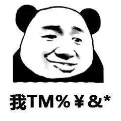 搞笑图片
