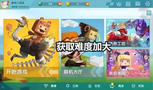迷你世界迷梭梭免费装扮如何获取教你轻松集齐碎片
