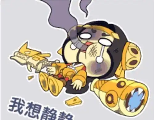 王者荣耀的搞笑事情
