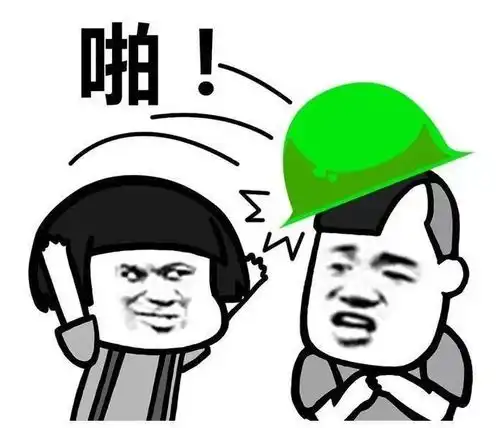 生活中让你爆笑的句子和让你笑喷的图片
