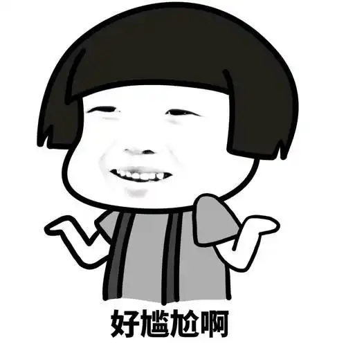 搞笑gif趣图大师兄二师兄还有心情在这喝酒,师傅都被妖怪抓走了
