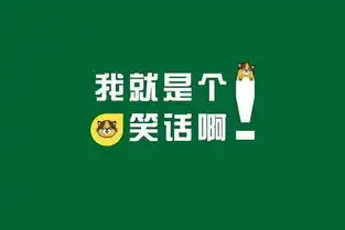 幽默搞笑简短句子30个,句句经典有哲理
