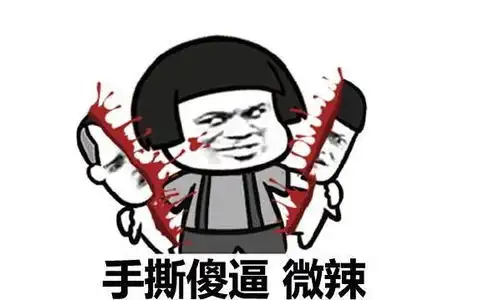 爆笑段子如何鉴定一个男人好不好色
