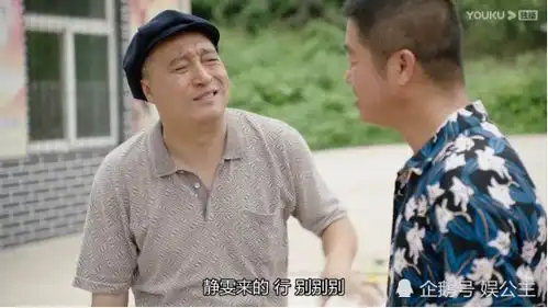 乡村爱情12赵四被骗瘫在床戏份变无聊舞王位置也被他替代
