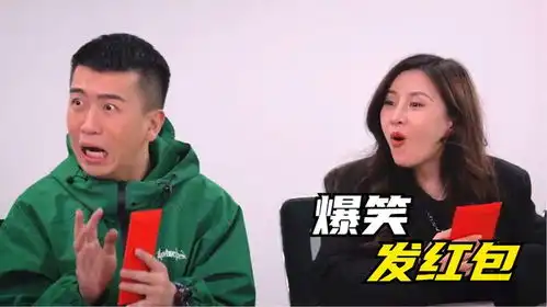 大气蘑菇头直接发一亿红包,员工们眼神都变了爆笑发红包
