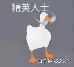 年度沙雕游戏搞事模拟器无名大鹅你玩了吗
