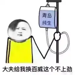 听说,大多数天台宁都有这个毛病却不自知

