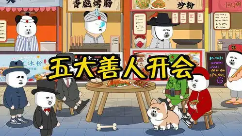 原创动画搞笑二次元脑洞大开专治不开心原声
