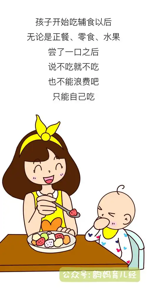为啥咱带娃累成狗,却还瘦不下来
