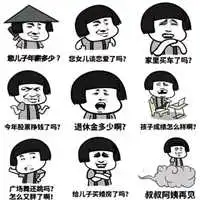 想回家过年的表情包微信头像图片大全
